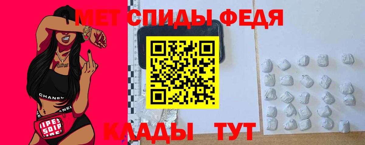 АМФ 98%  АМФЕТАМИН  Amphetamine  Менделеевск  Вход с VPN 