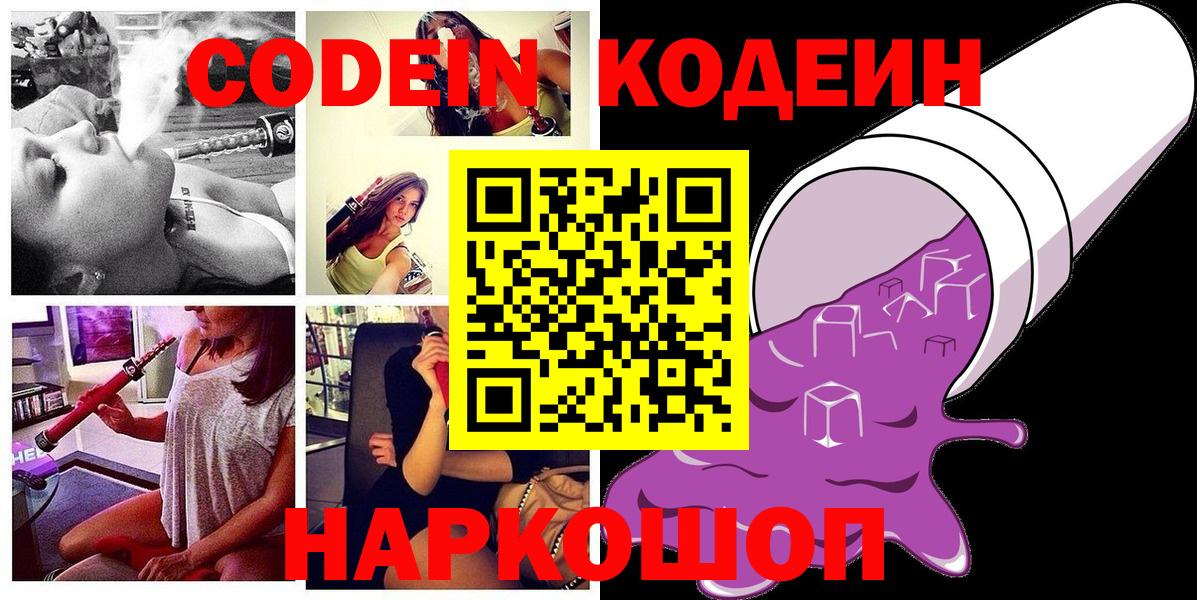МАРИХУАНА  Менделеевск  КОКАИН  А ПВП СК   ТГК  Гашиш  Мефедрон   Вход с VPN 