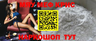 mdpv Бугуруслан