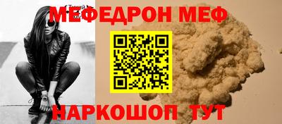 mdpv Бугуруслан