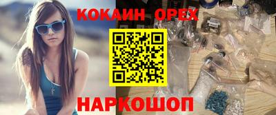 ешки Бузулук