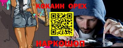 ешки Бузулук