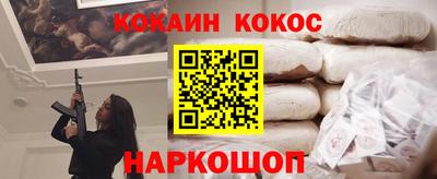 ешки Будённовск