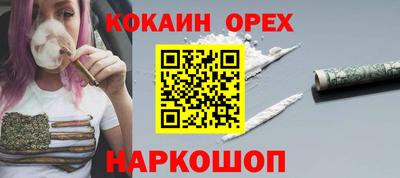 ешки Бузулук