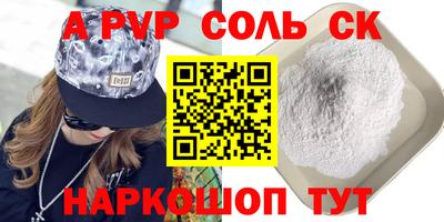 mdpv Бугуруслан