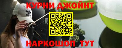 меф Заволжье