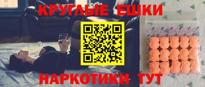 mdpv Бугуруслан