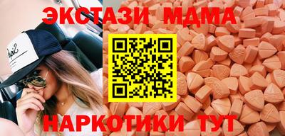 mdpv Бугуруслан