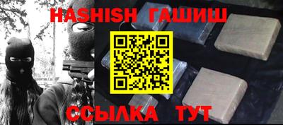 ешки Бузулук