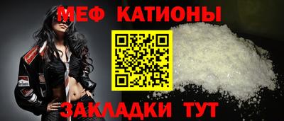 mdpv Бугуруслан