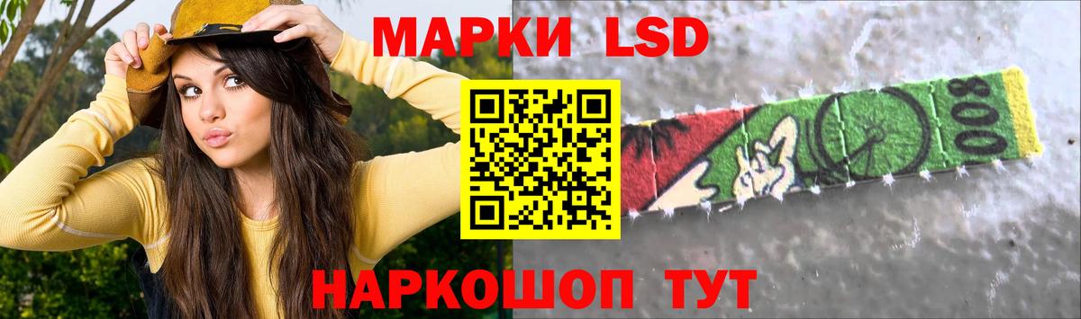 ЛСД экстази ecstasy Менделеевск