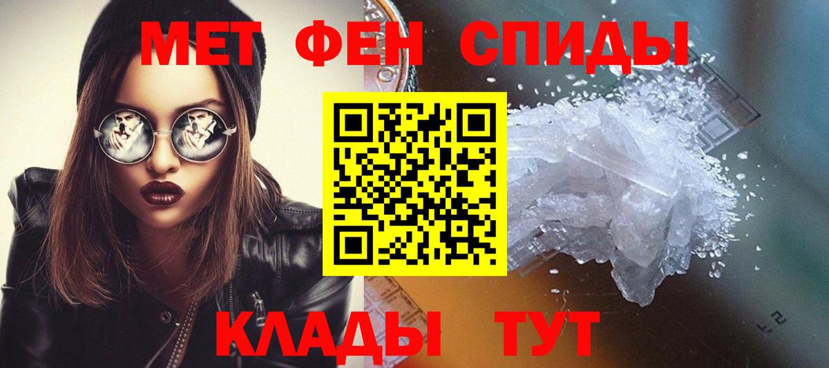 Первитин Декстрометамфетамин 99.9% Менделеевск
