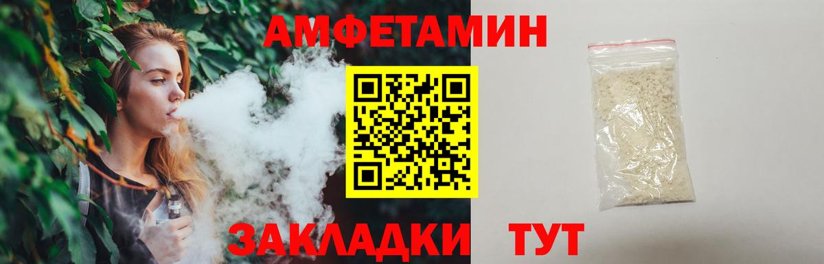 Метамфетамин пудра  Вход с VPN  Менделеевск 